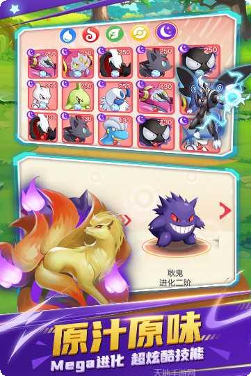 不败精灵单机版最新版本