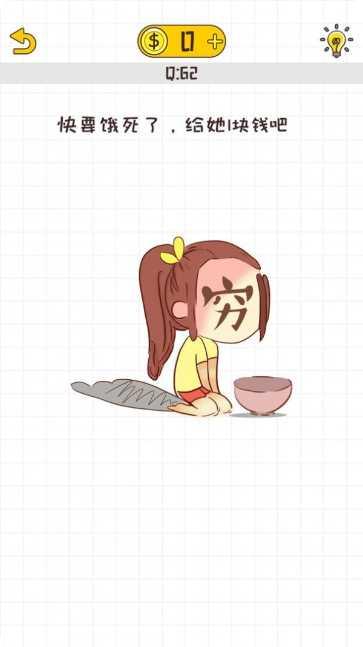 不按套路出牌玩法介绍