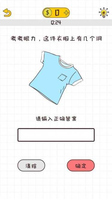 不按套路出牌最新版本