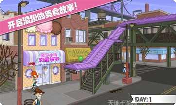 老爹小镇史莱姆免费版下载