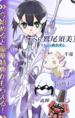 结城友奈是勇者闪光的花结下载方法