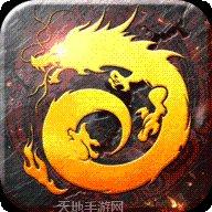 复古超变神器版礼包