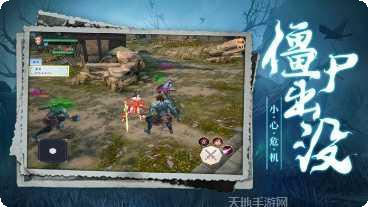 道士出观单机版玩法介绍