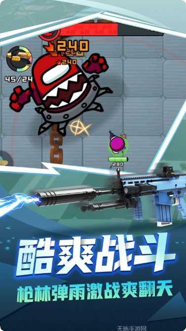 火线求生游戏攻略