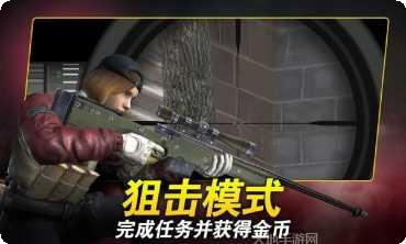 Red lines游戏攻略