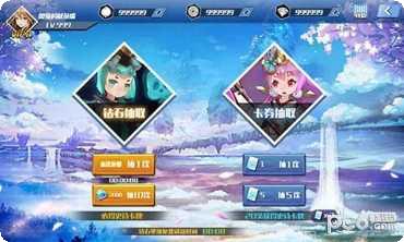 西游神传宠物培养心得