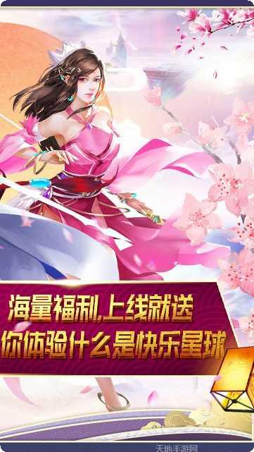 天芒之神高返版下载