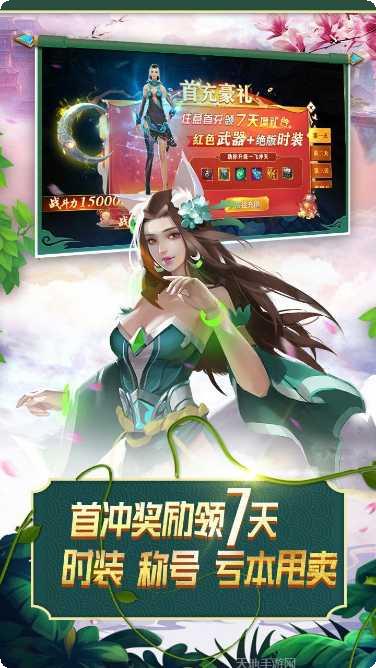 天芒之神高返版礼包