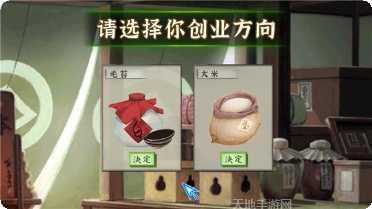 山海经莽荒纪元角色介绍