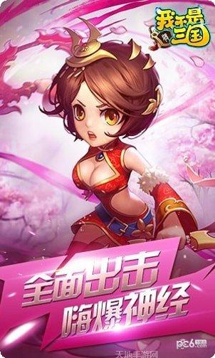 我不是渣女免费版攻略