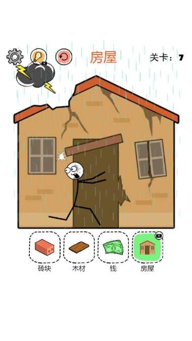 魔力合成游戏攻略