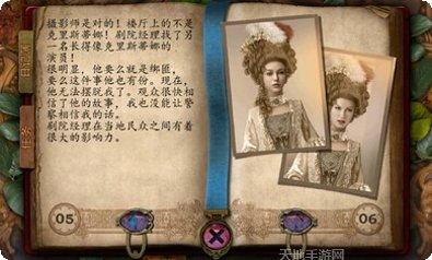 歌剧之王游戏操作