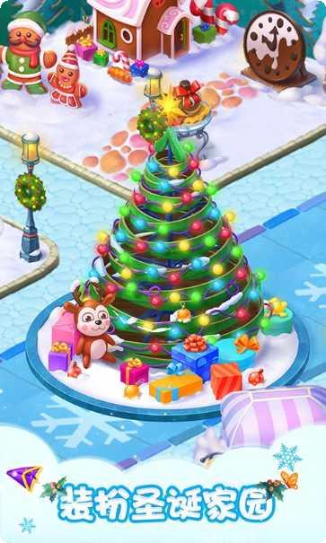 梦幻花园安卓美化