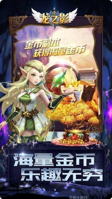 倾城一剑之仙噬手游下载