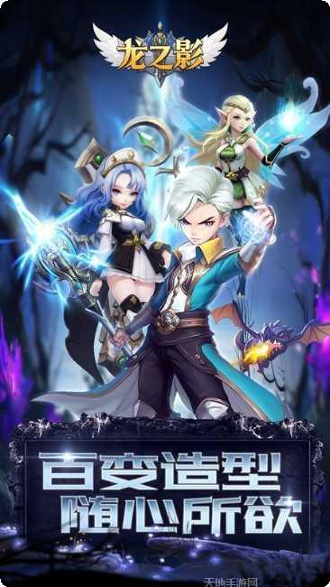 倾城一剑之仙噬装备获取