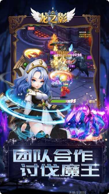 倾城一剑之仙噬副本挑战