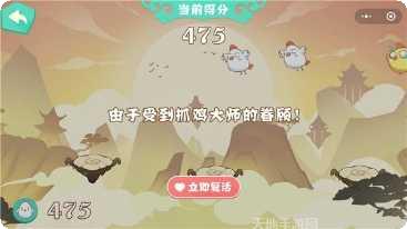 抓鸡大作战好玩吗