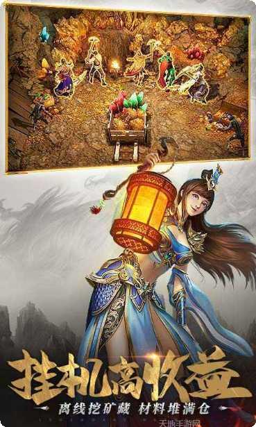 热血对决单职业攻略