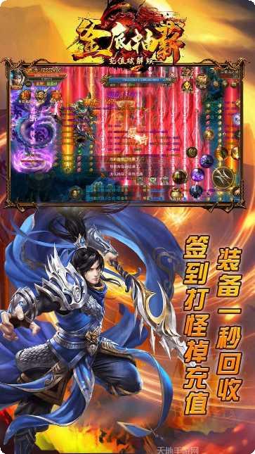 釜底抽薪BT高爆无限刀下载