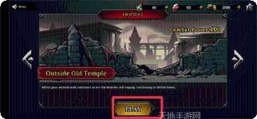 暗影传奇战斗PVP技巧