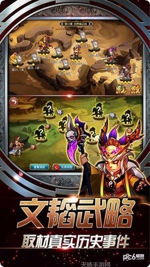 乱世三国志阵容搭配