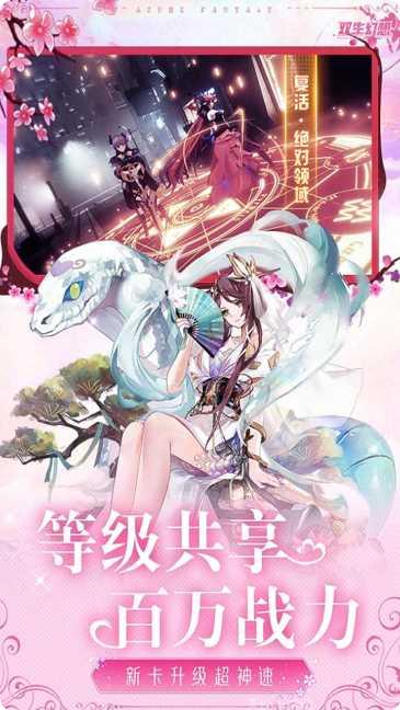 双生幻想斗神觉醒礼包码