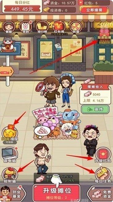 老板来提车好玩吗