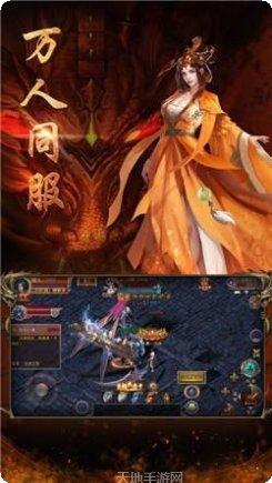 悦享传奇世界手游攻略