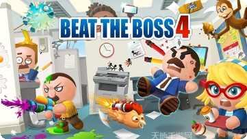 Beatstars节奏挑战