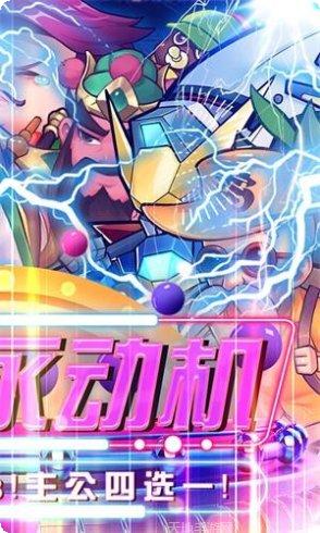 反斗三国九游版下载