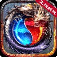 185火龙战神顶赞版攻略