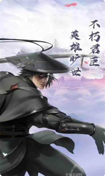 逍遥游之九州奇侠玩法解析