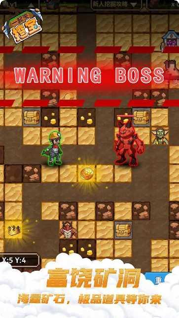 一起来挖矿怎么赚钱