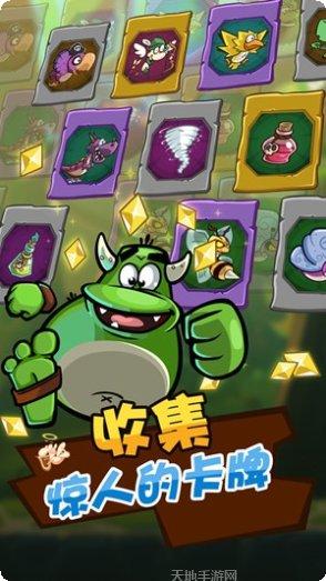 卡牌萌兽2最新版本