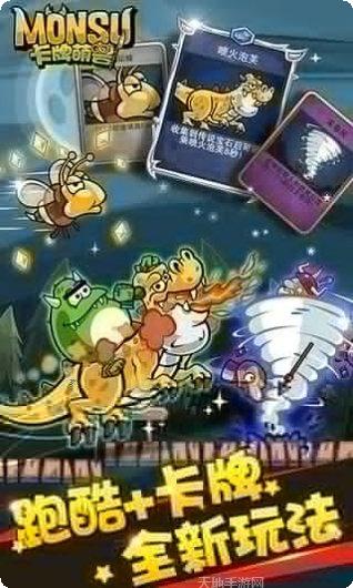 卡牌萌兽2角色推荐