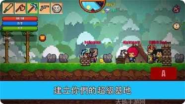 像素生存与工艺下载