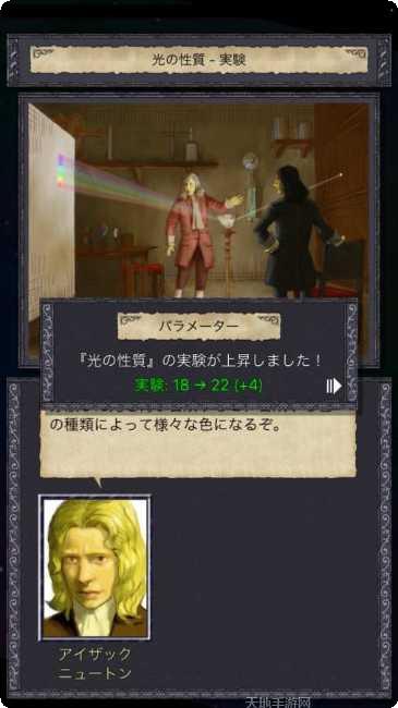 世界之盒玩家交流