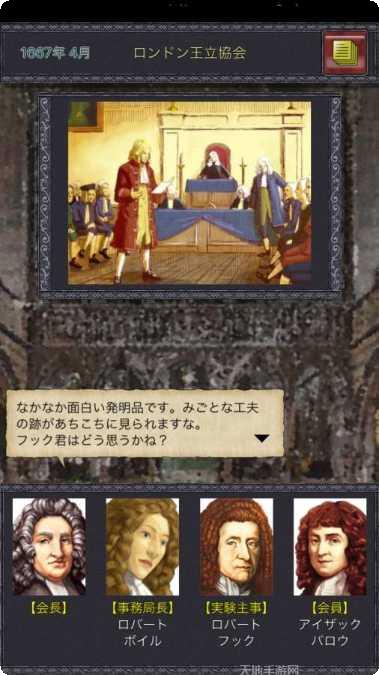 世界之盒游戏玩法介绍