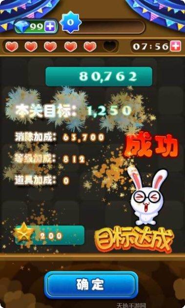 开心农场有宝箱怎么玩