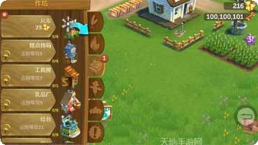 开心农场有宝箱攻略