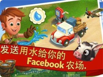 开心农场有宝箱活动