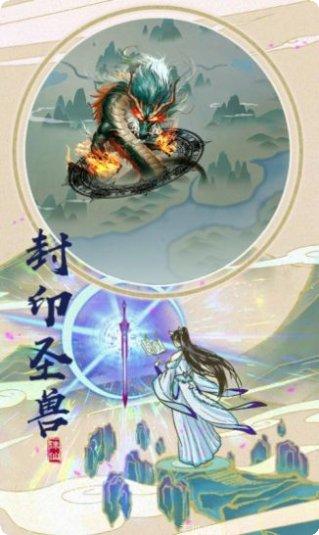 九州风物志攻略