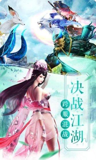 九州风物志角色介绍