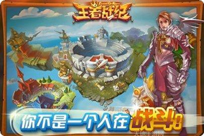 王者战纪竞技场技巧