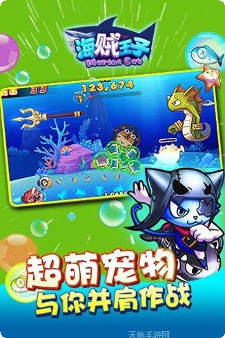 海贼王赏金猎人下载地址