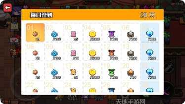 暴走的橡皮人游戏攻略