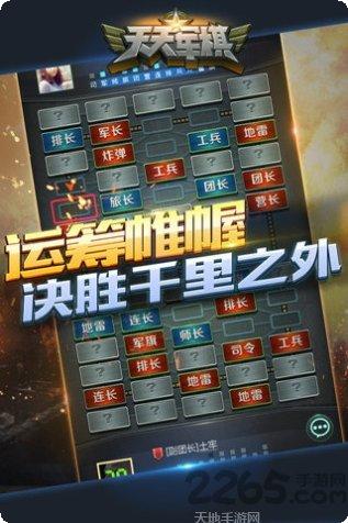 腾讯天天炫斗装备获取