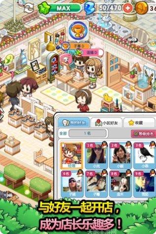 腾讯天天炫斗技能搭配