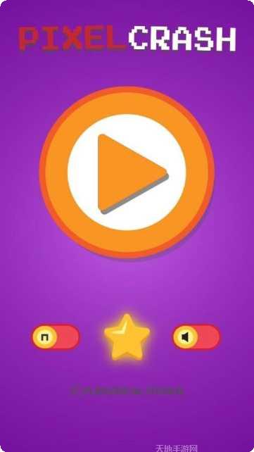 像素碰碰车2下载地址