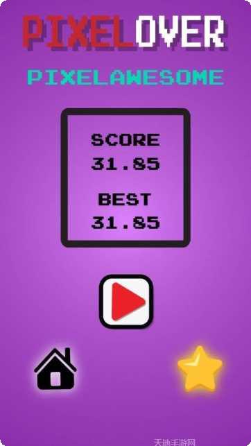 像素碰碰车2最新版本